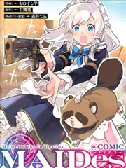 天天漫画图鉴封面:微光档案室