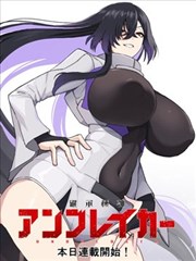 天天漫画图鉴作品详情封面